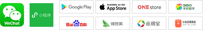 『WeChat ミニプログラム』にも対応しています。イメージ
